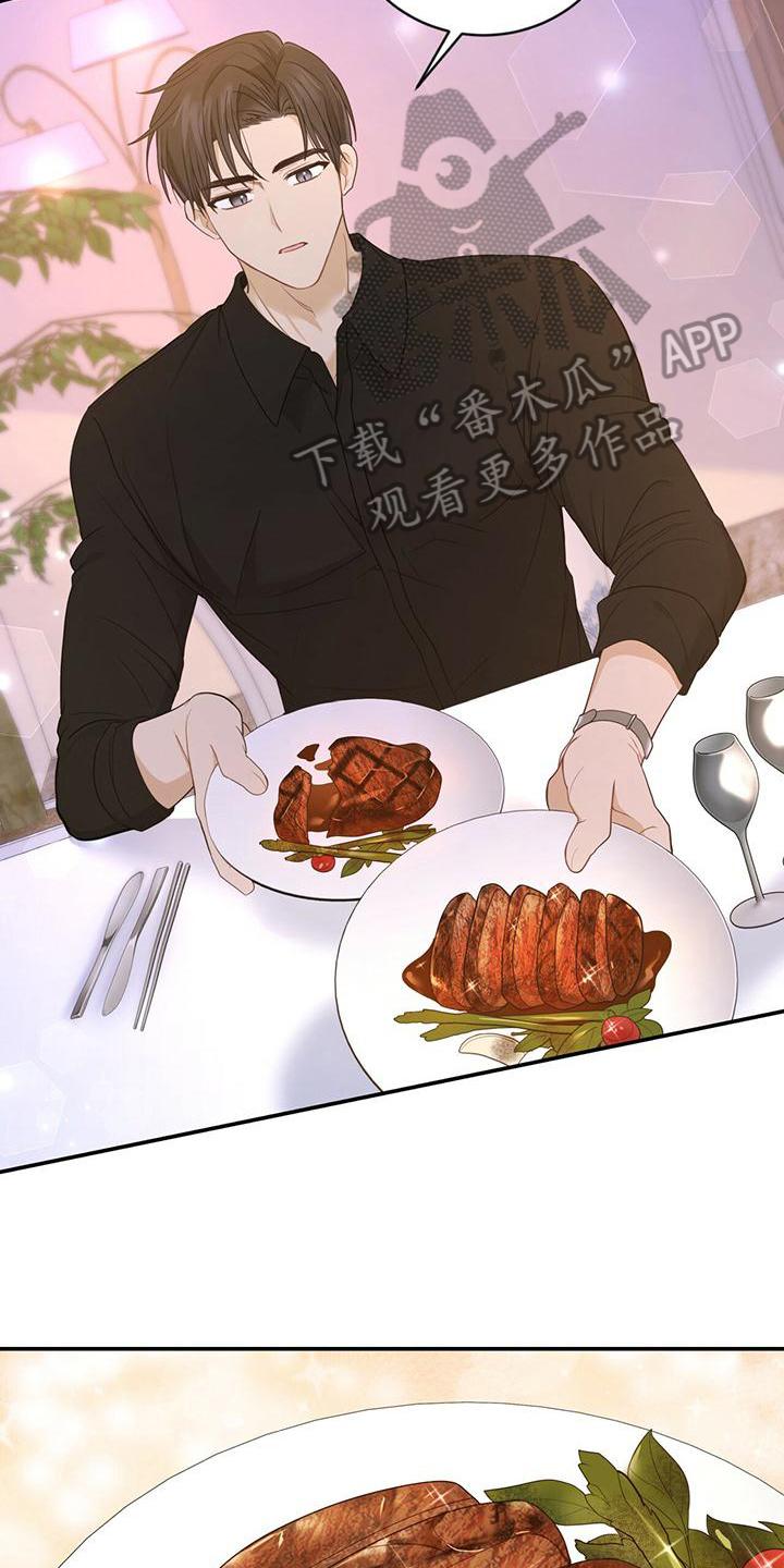 《糖不腻》第24章：苦恼 第12页