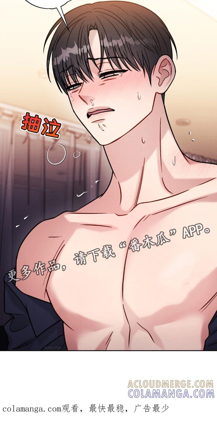 《强制暗示》第25章：一定要这样 第13页