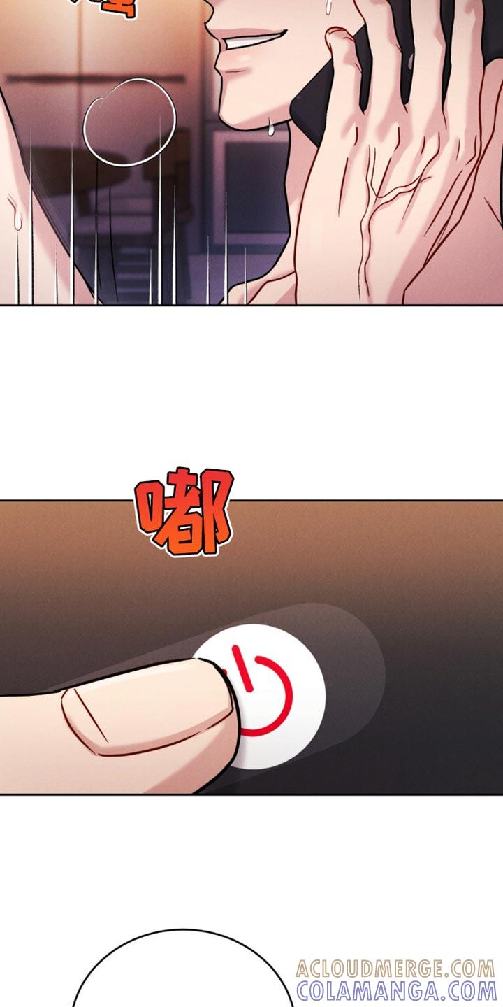 《强制暗示》第26章：妈妈的电话 第13页