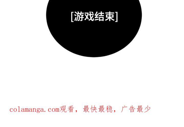 《强制暗示》第26章：妈妈的电话 第16页