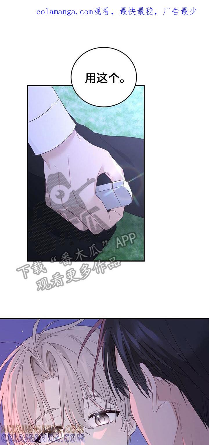 《糖不腻》第27章：喜欢的画 第1页