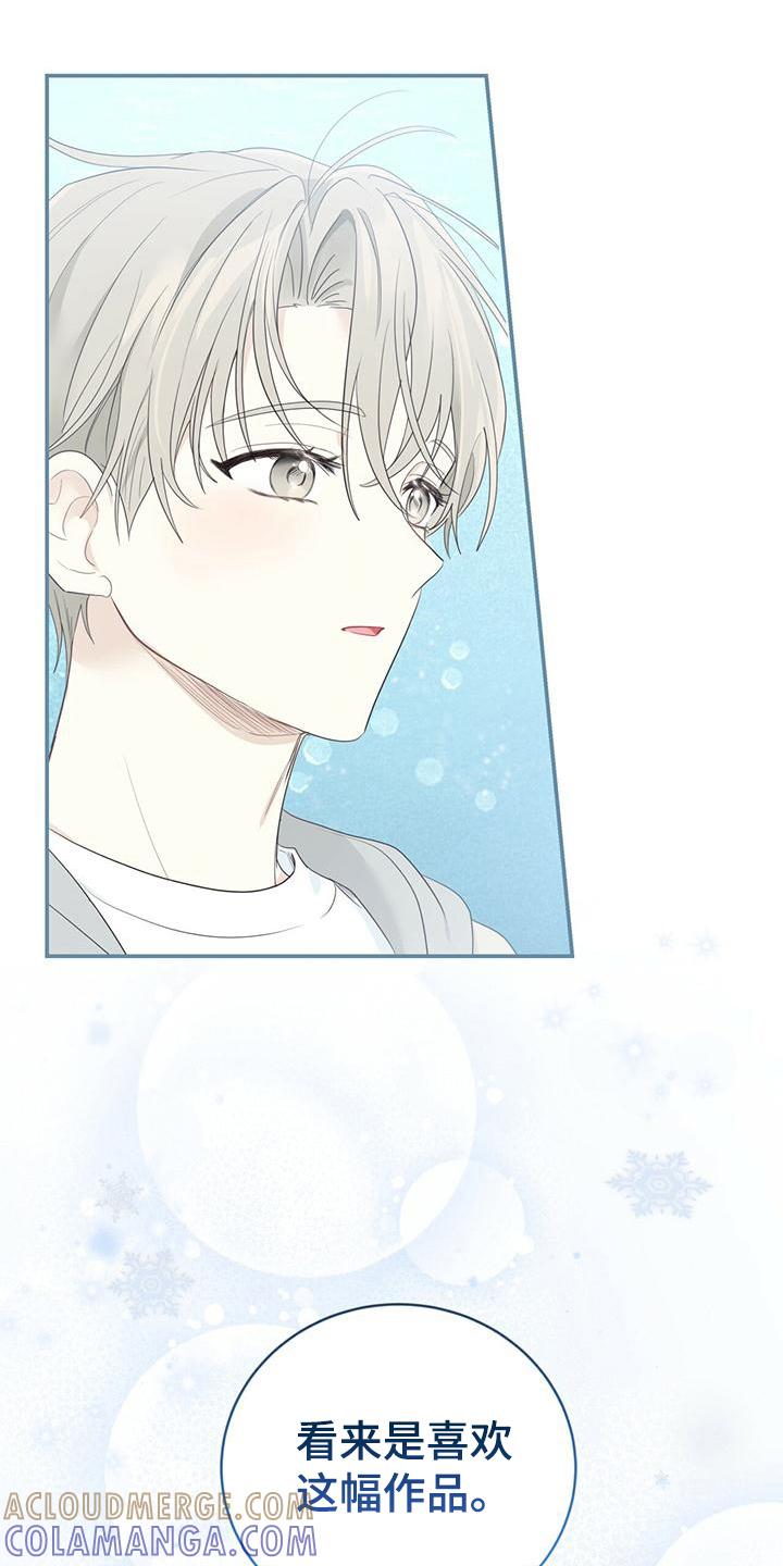 《糖不腻》第27章：喜欢的画 第17页