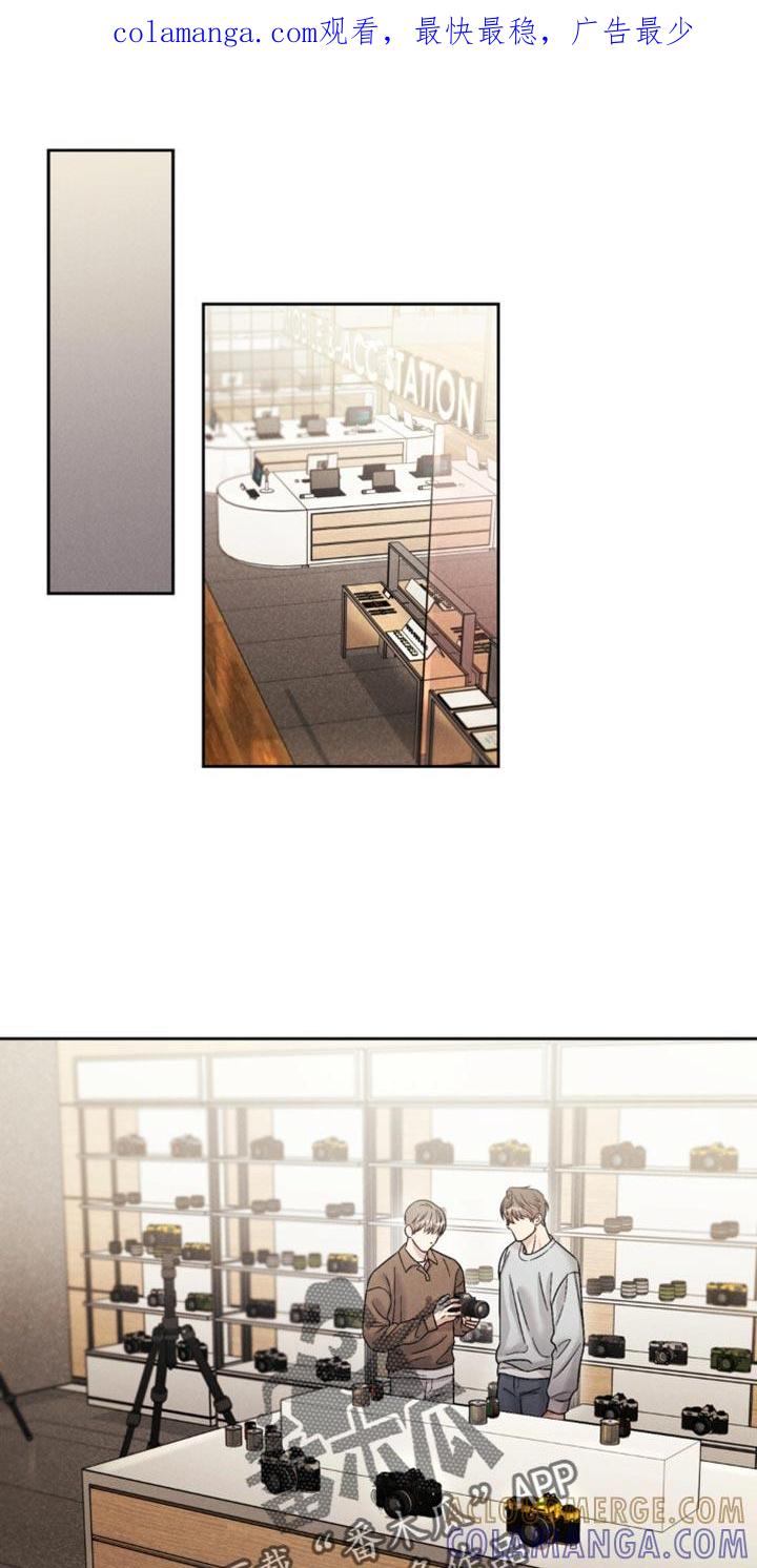 《强制暗示》第27章：前辈的礼物 第1页