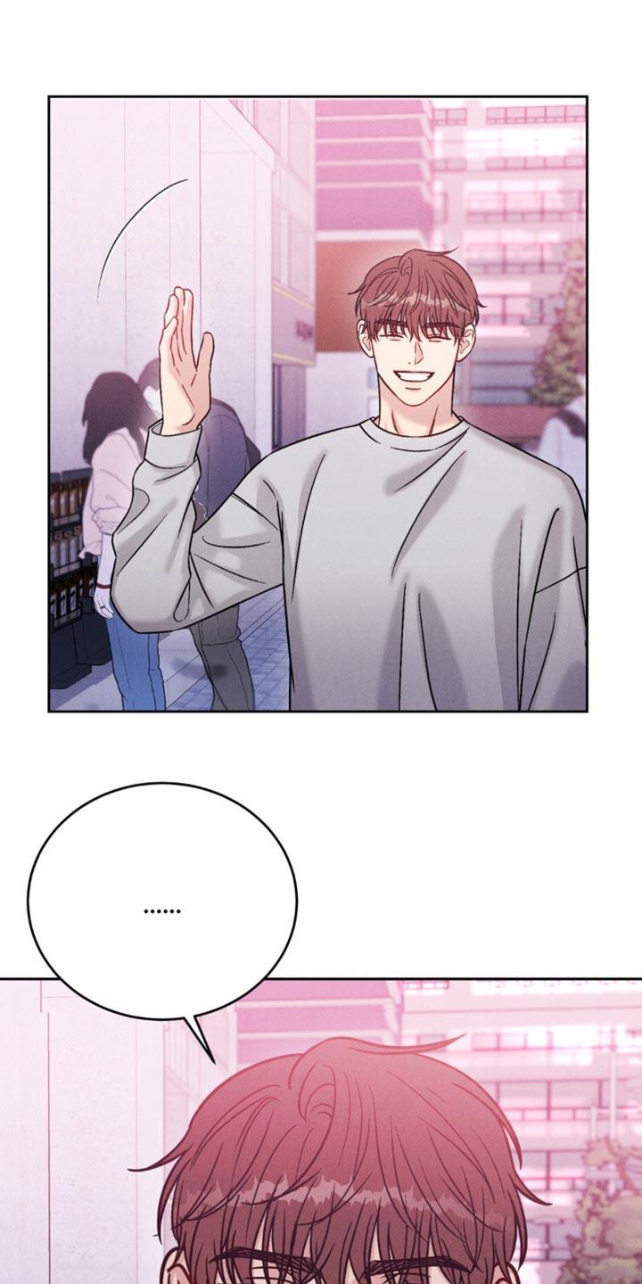 《强制暗示》第27章：前辈的礼物 第16页