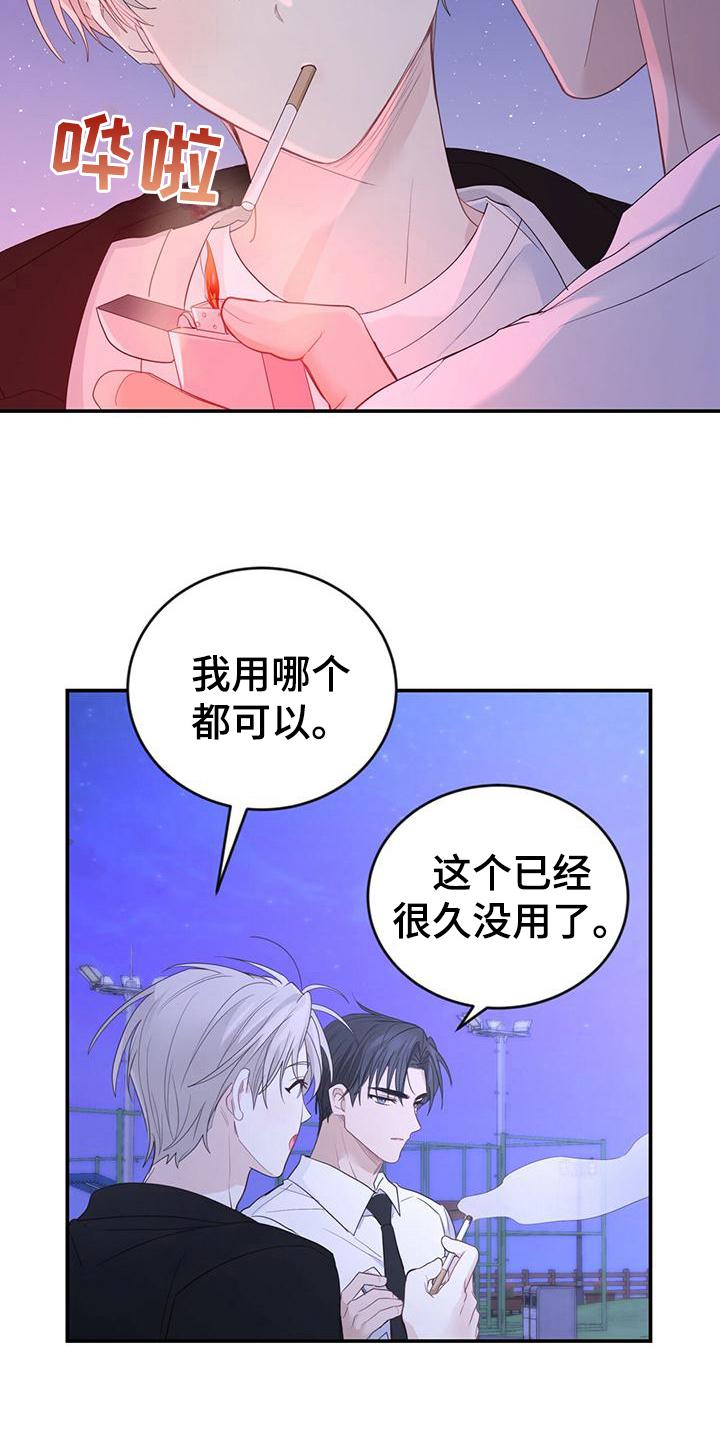 《糖不腻》第27章：喜欢的画 第2页