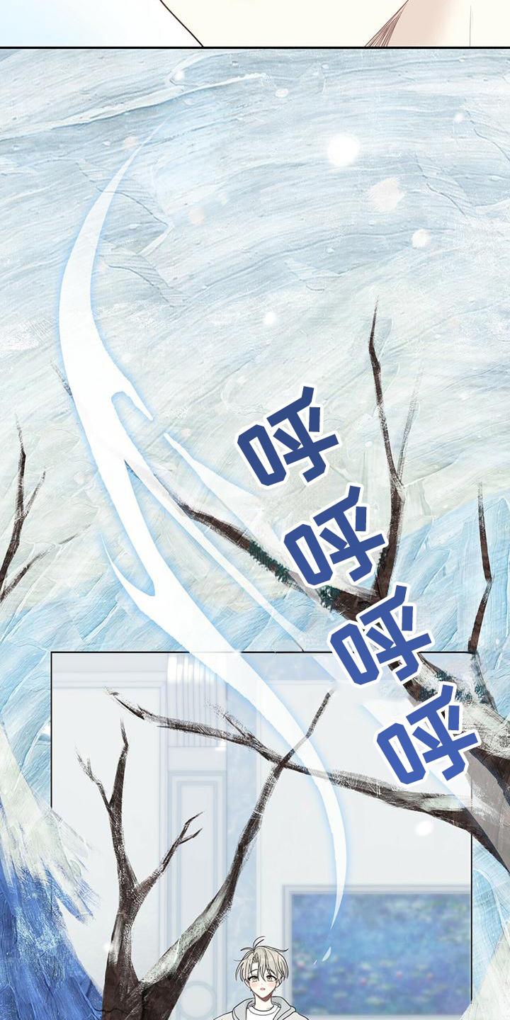 《糖不腻》第27章：喜欢的画 第14页