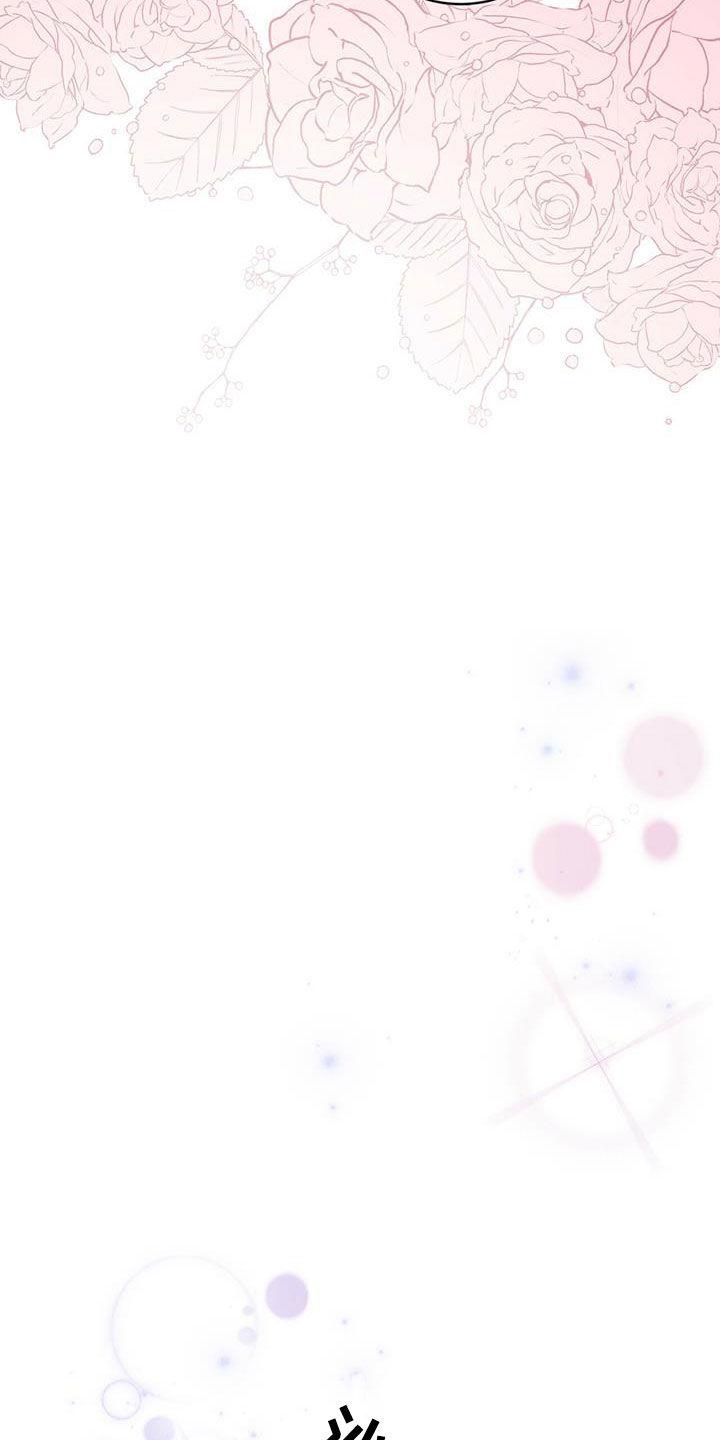 《糖不腻》第28章：父母的感觉 第20页