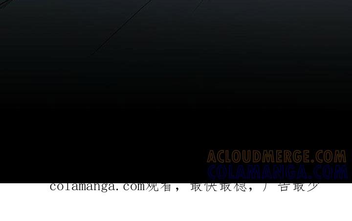 《糖不腻》第29章：质疑 第25页