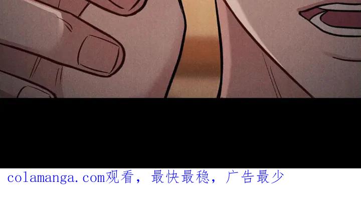 《强制暗示》第3章：试试 第30页