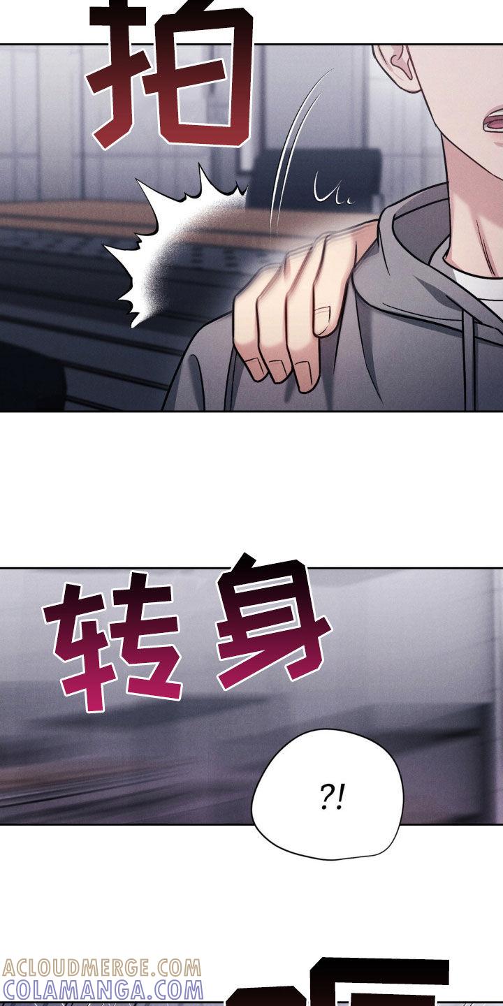 《强制暗示》第30章：噩梦 第7页