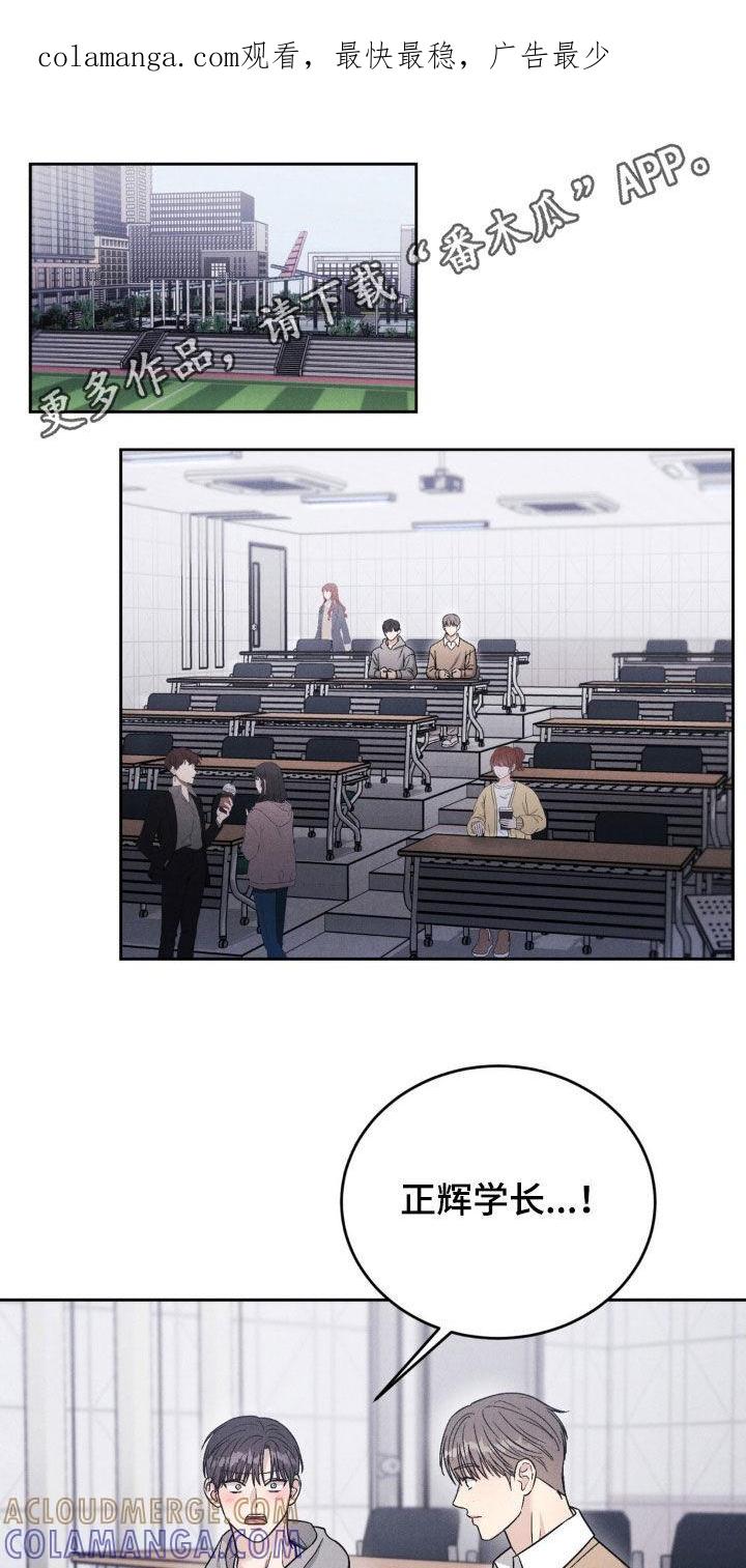 《强制暗示》第30章：噩梦 第1页
