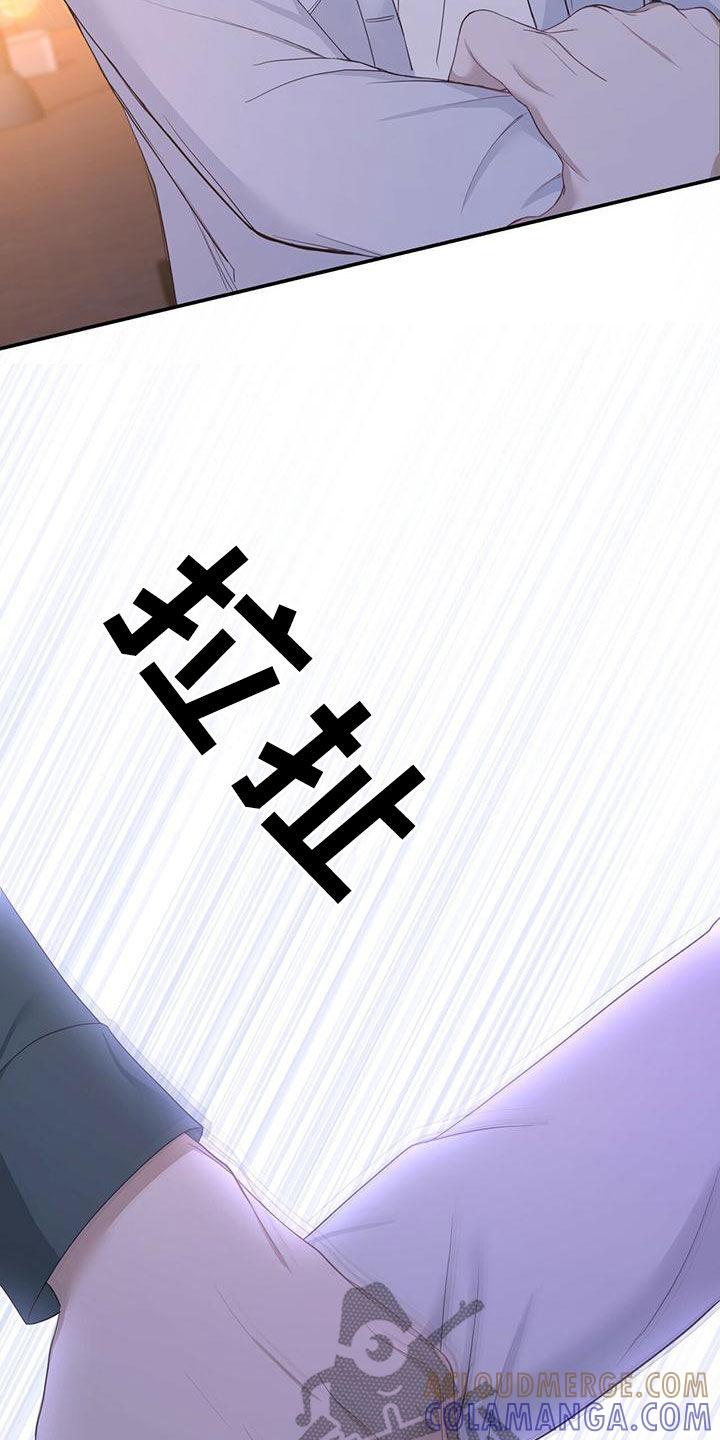 《糖不腻》第31章：失联 第17页