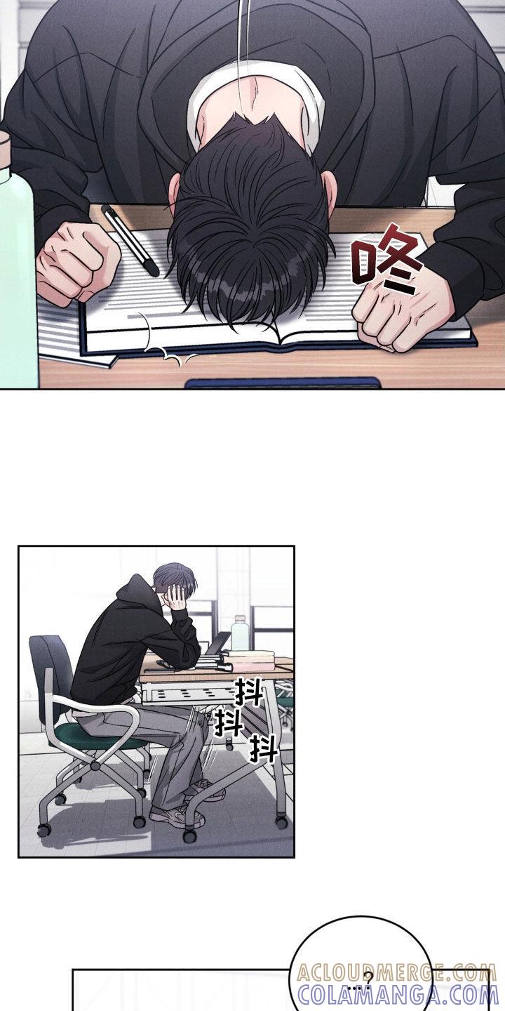 《强制暗示》第31章：一起玩吧 第3页