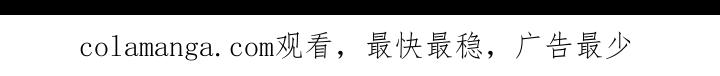《糖不腻》第31章：失联 第29页