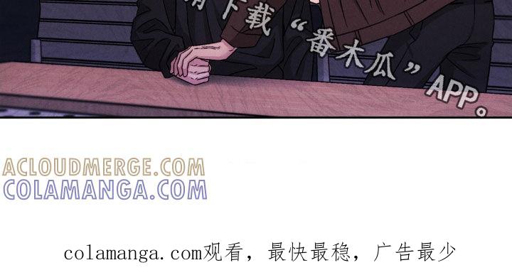 《强制暗示》第31章：一起玩吧 第21页