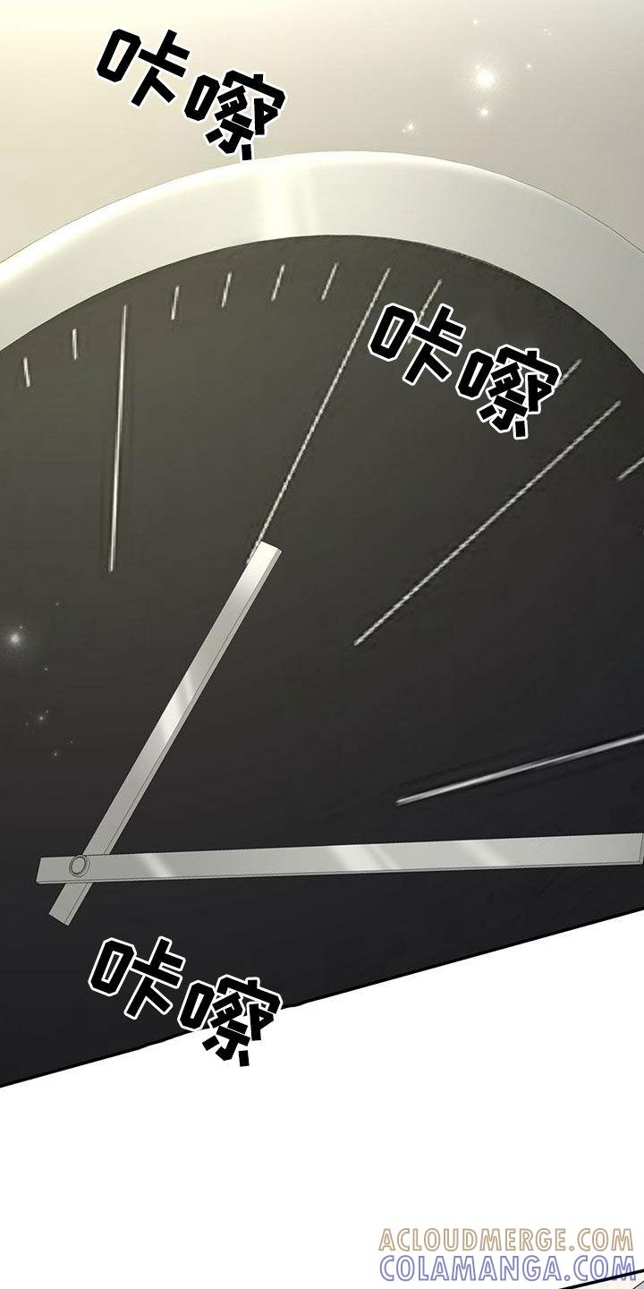 《糖不腻》第31章：失联 第19页