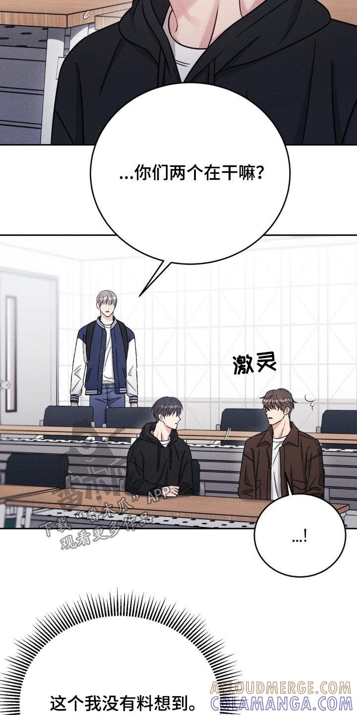 《强制暗示》第32章：我要回家 第7页