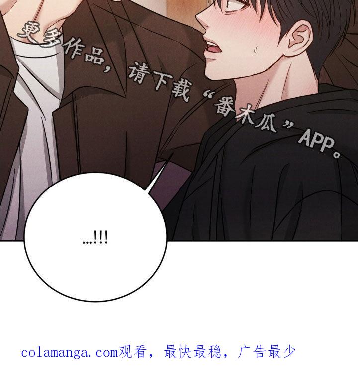 《强制暗示》第33章：很不错嘛 第18页