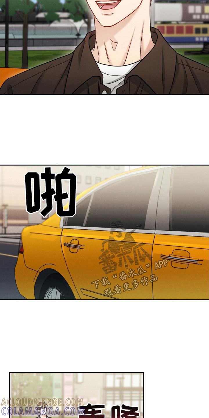 《强制暗示》第33章：很不错嘛 第5页