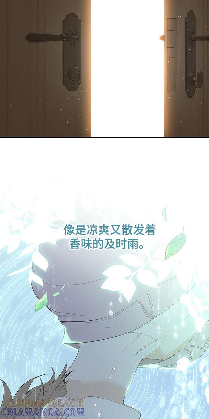 《糖不腻》第34章：不可以帮忙 第7页