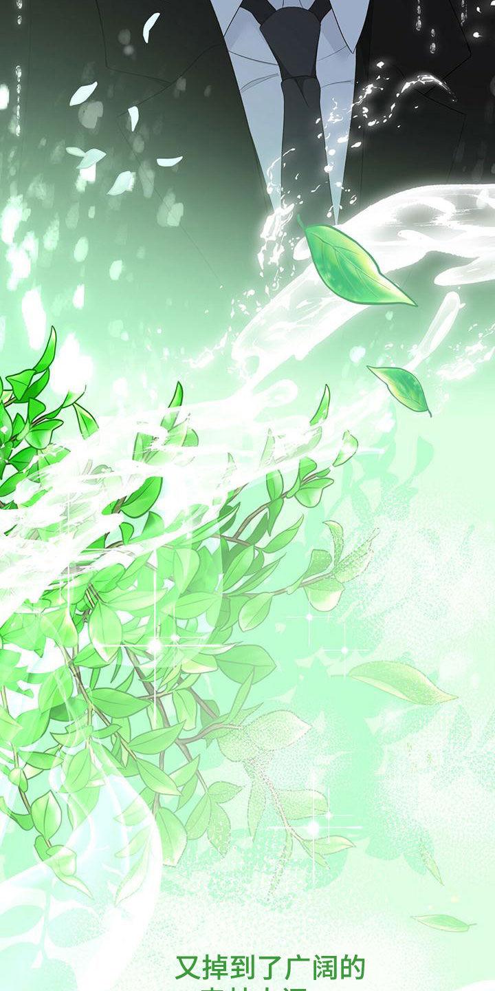 《糖不腻》第34章：不可以帮忙 第10页