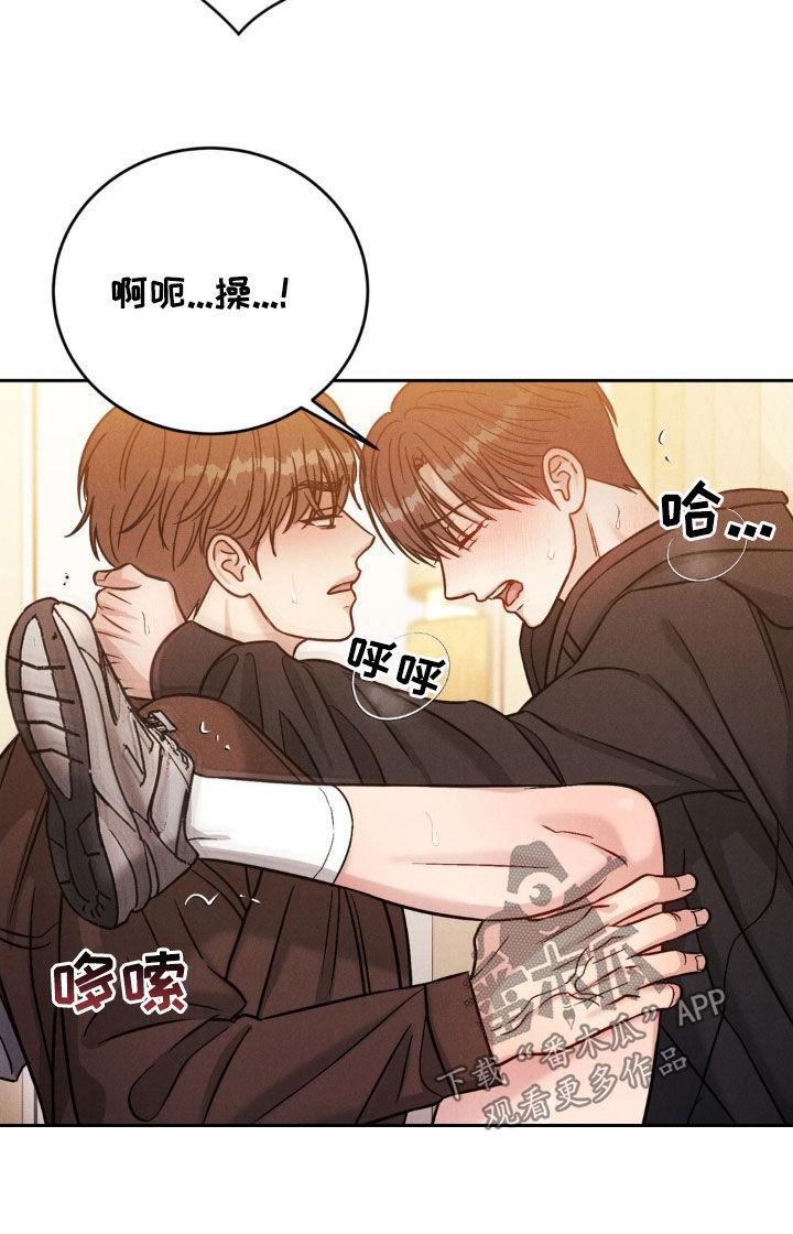 《强制暗示》第34章：肯定得帮你 第10页