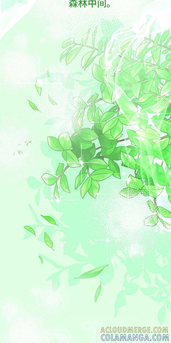 《糖不腻》第34章：不可以帮忙 第11页