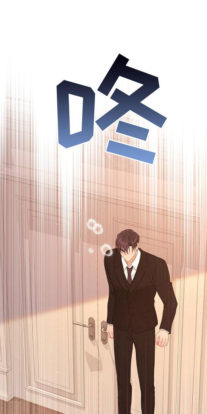 《糖不腻》第34章：不可以帮忙 第24页