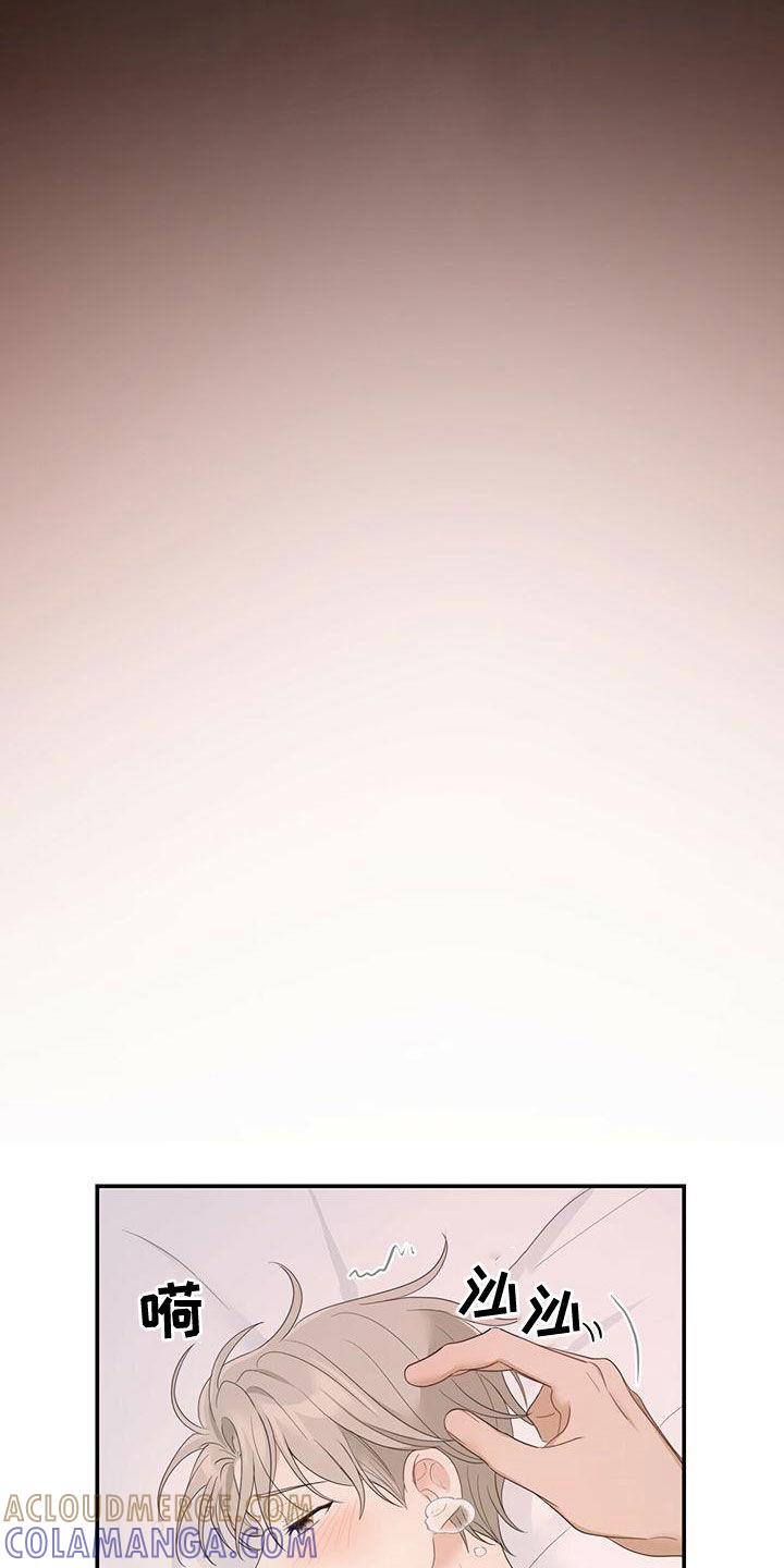 《糖不腻》第36章：不可以继续 第17页