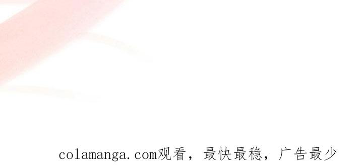 《糖不腻》第36章：不可以继续 第20页