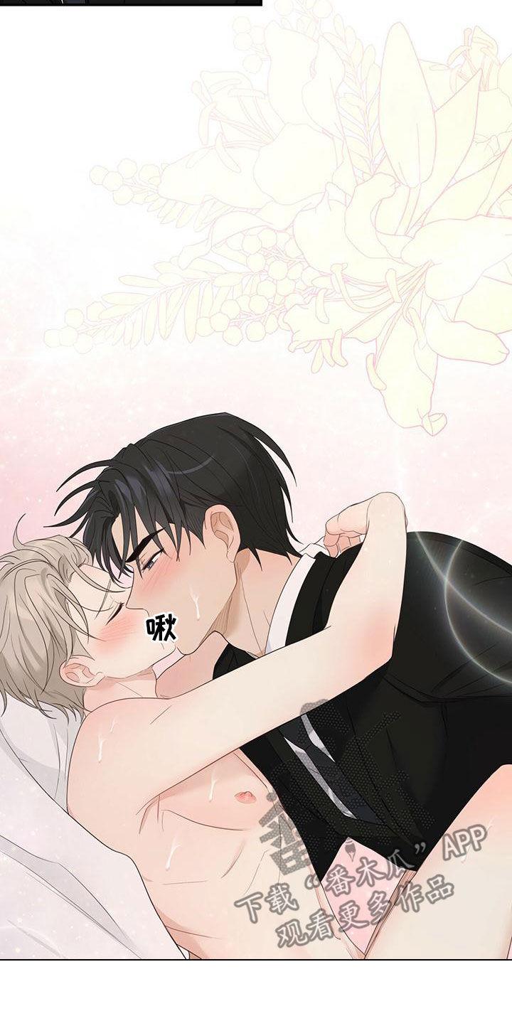 《糖不腻》第36章：不可以继续 第12页