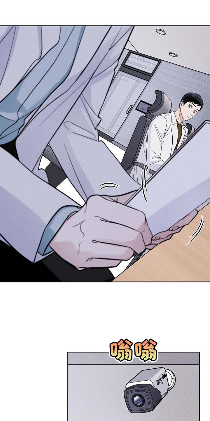 《彩虹城》第37章：全都扔了 第6页