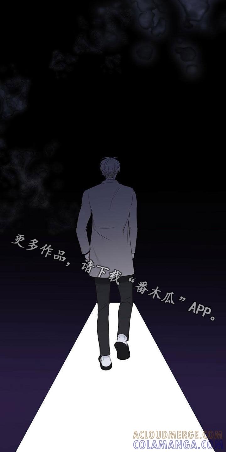 《糖不腻》第37章：记不起来 第21页