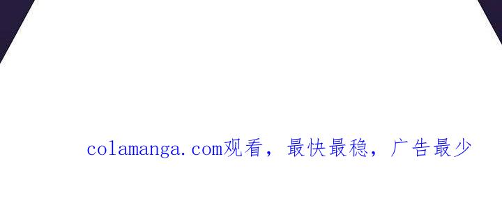 《糖不腻》第37章：记不起来 第22页