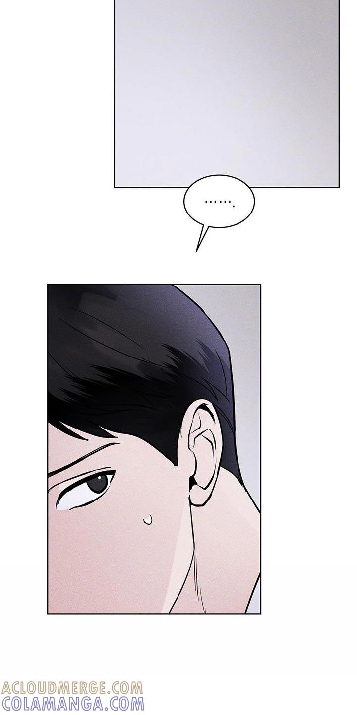 《彩虹城》第37章：全都扔了 第7页