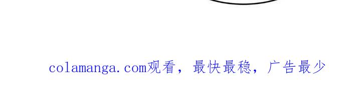 《强制暗示》第37章：喝醉 第24页