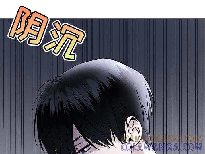 《彩虹城》第37章：全都扔了 第19页