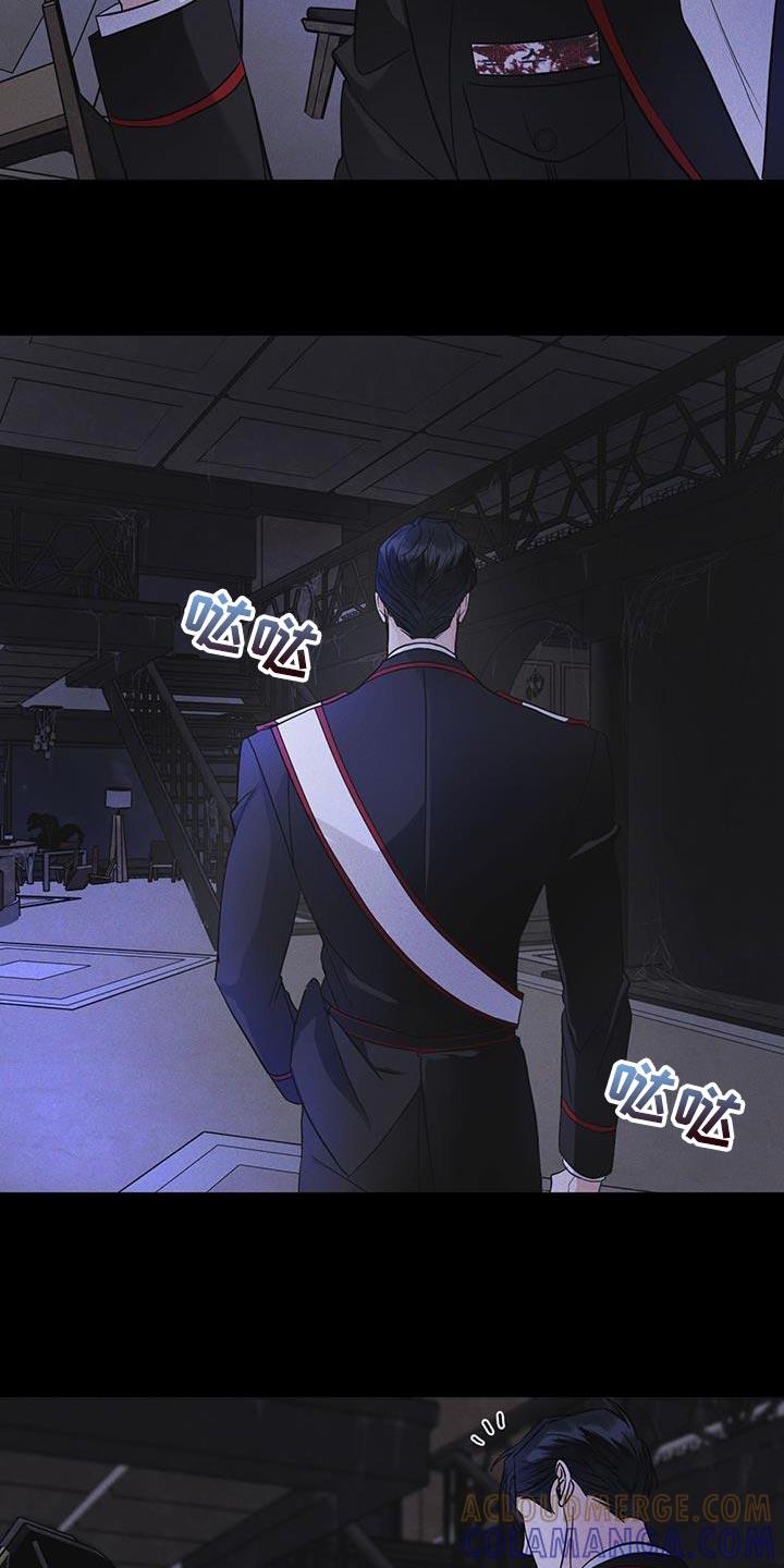 《彩虹城》第38章：生气 第7页