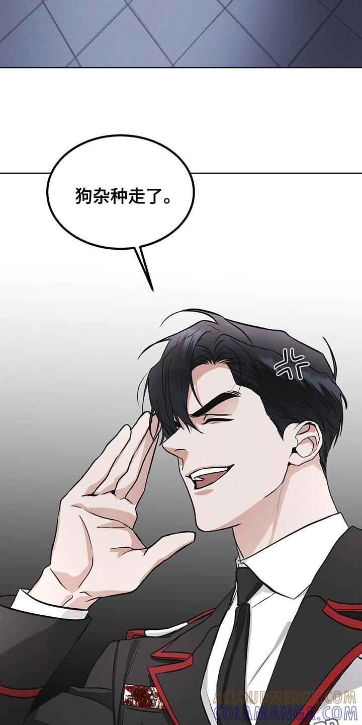《彩虹城》第38章：生气 第31页
