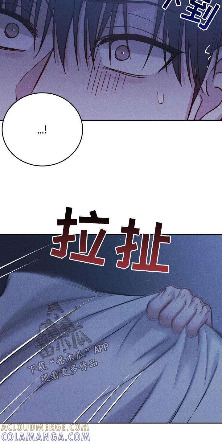 《强制暗示》第38章：疯子 第11页