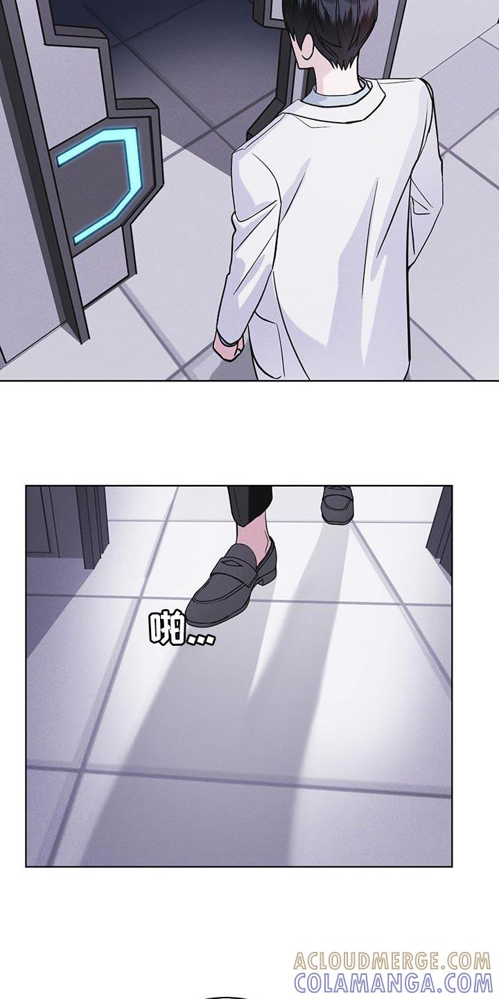 《彩虹城》第38章：生气 第25页