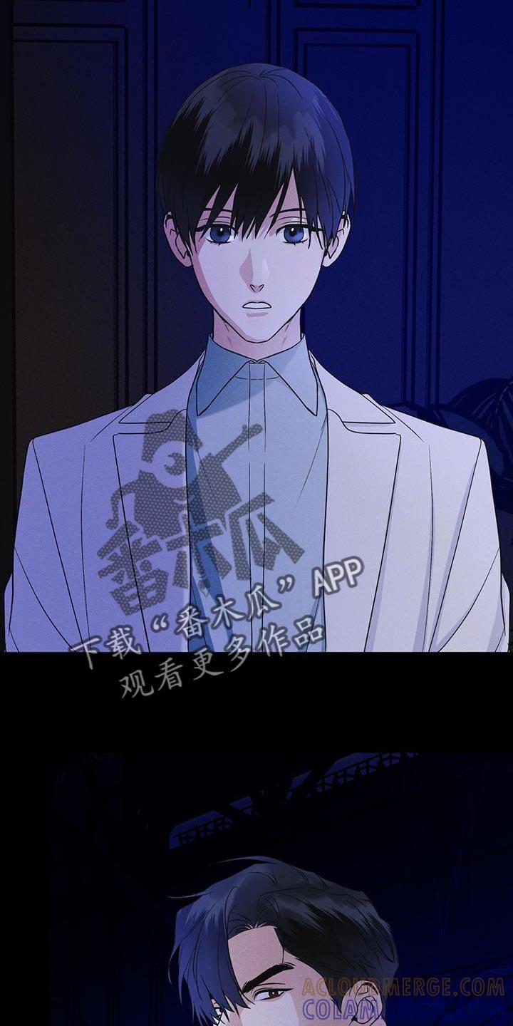 《彩虹城》第38章：生气 第15页