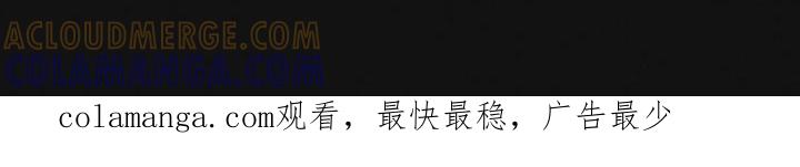 《彩虹城》第39章：调查资料 第27页