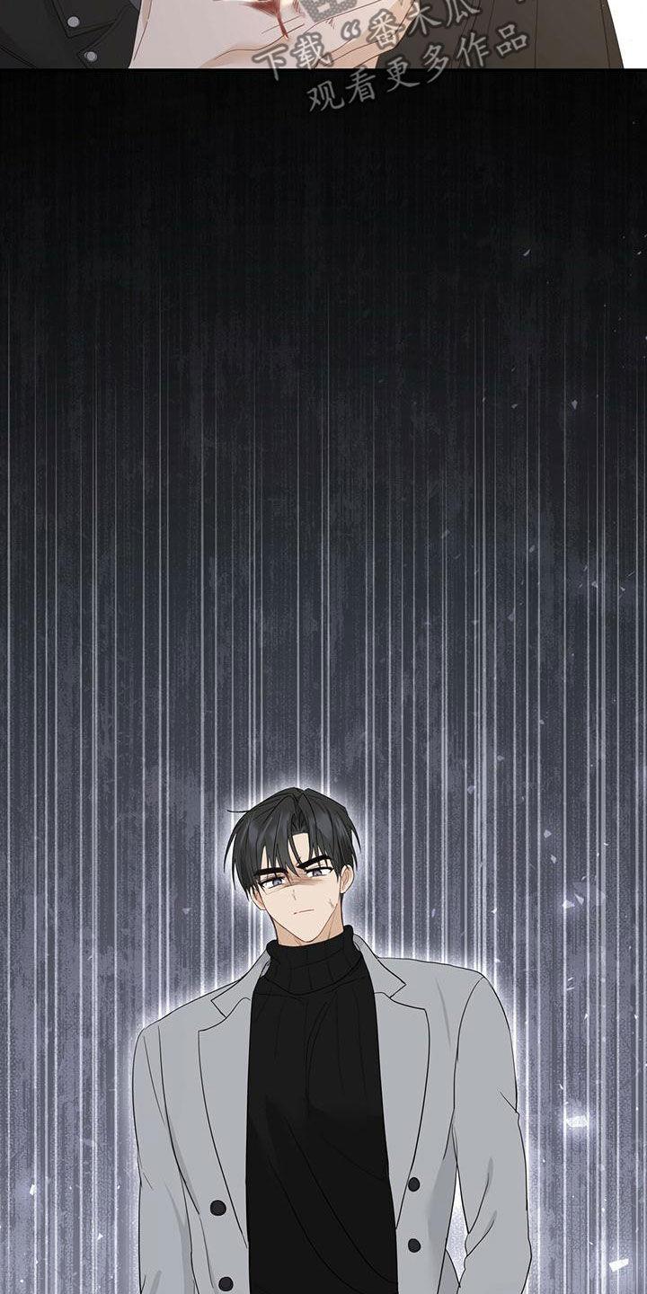 《糖不腻》第39章：找茬 第20页