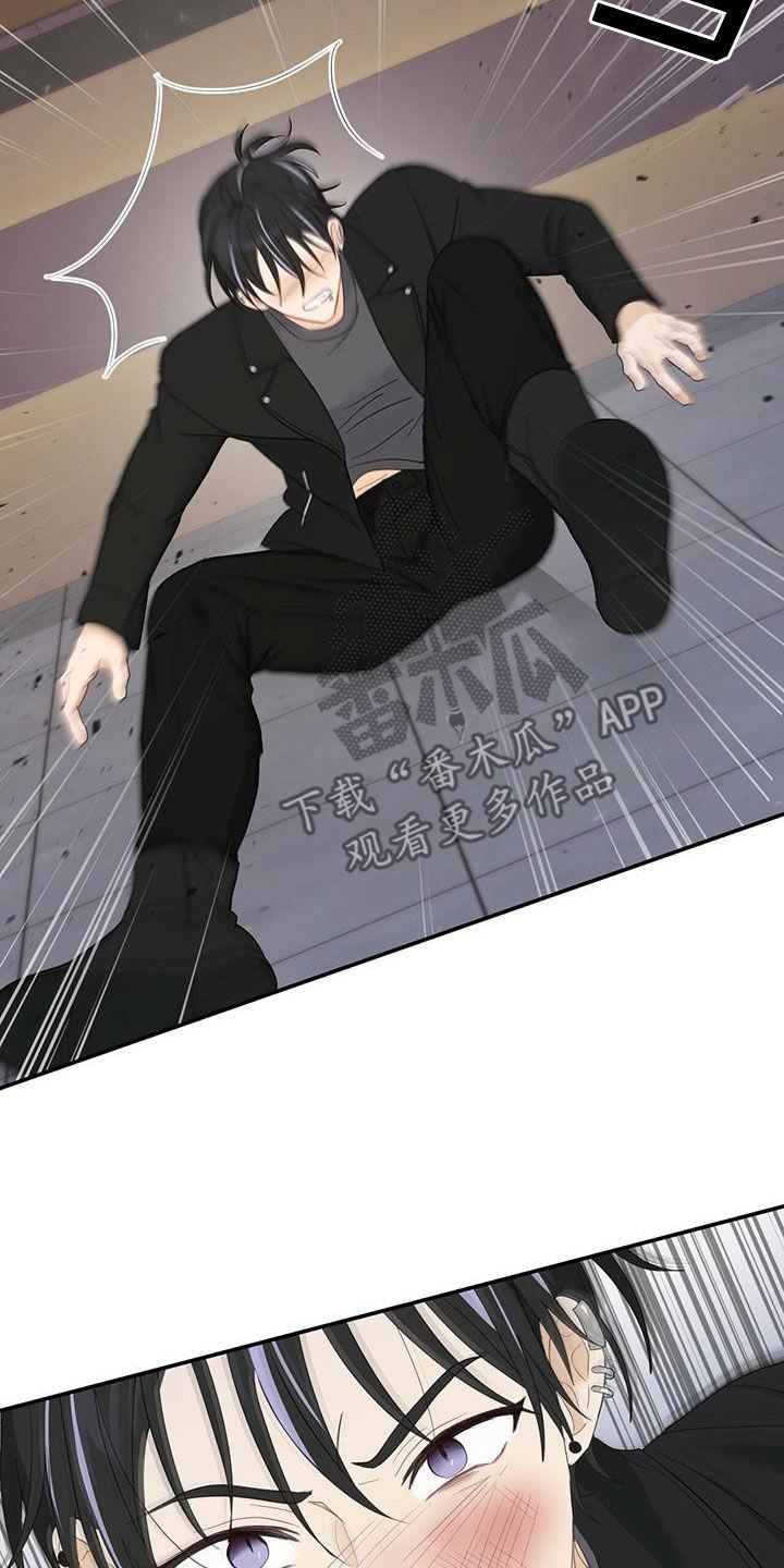 《糖不腻》第39章：找茬 第16页