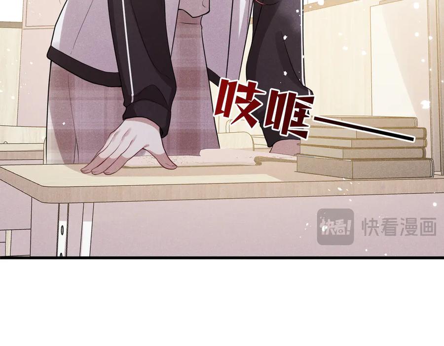 《未完待叙》第03话：我开摆了 第38页