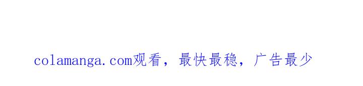 《强制暗示》第4章：继续 第24页