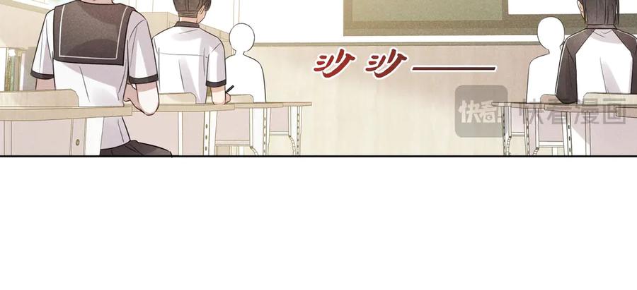 《未完待叙》第03话：我开摆了 第62页