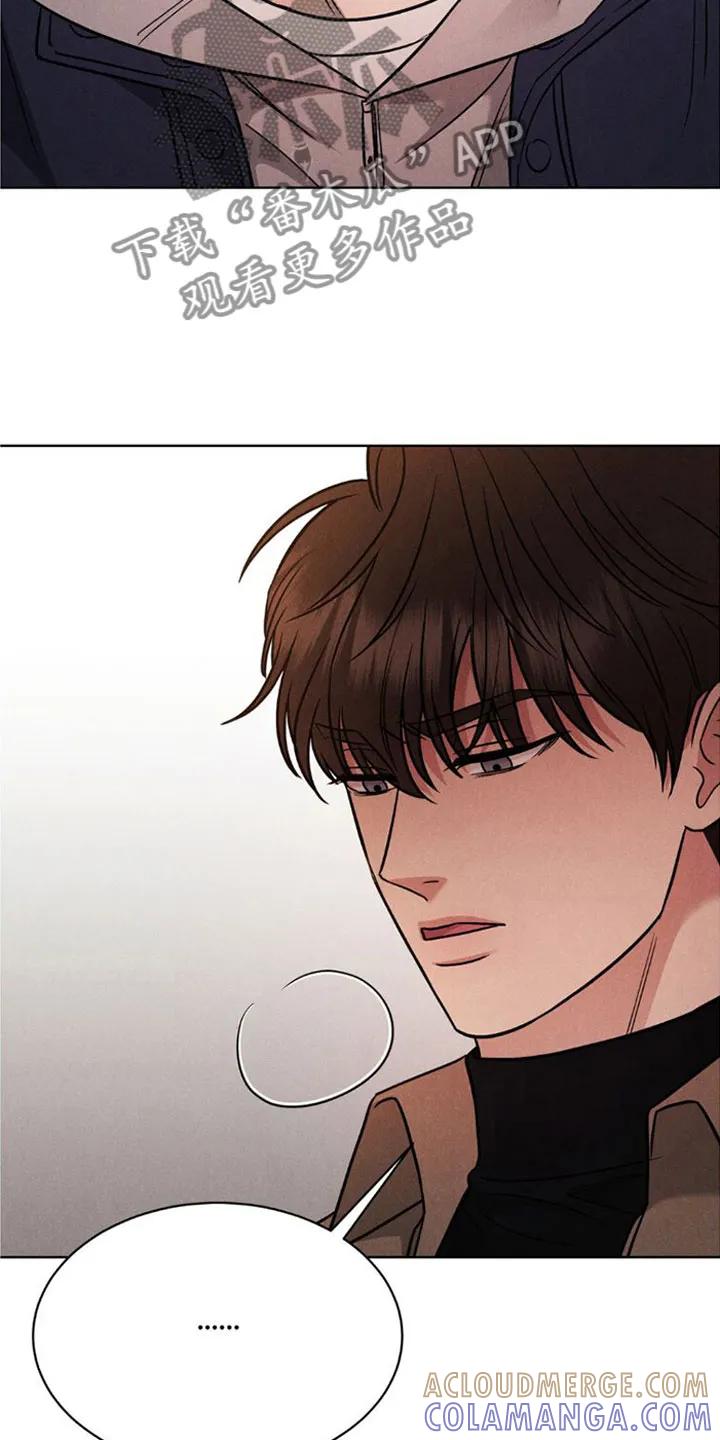 《强制暗示》第4章：继续 第21页