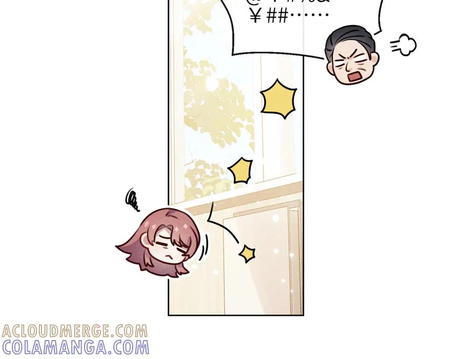 《未完待叙》第03话：我开摆了 第45页